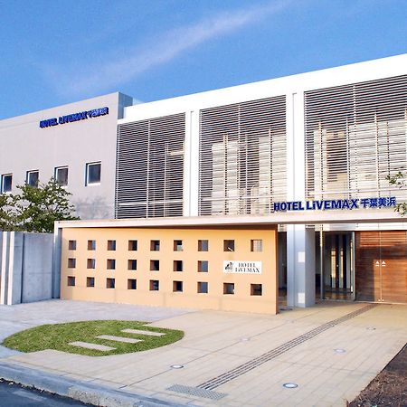 Hotel Livemax Budget Chiba Mihama Ngoại thất bức ảnh